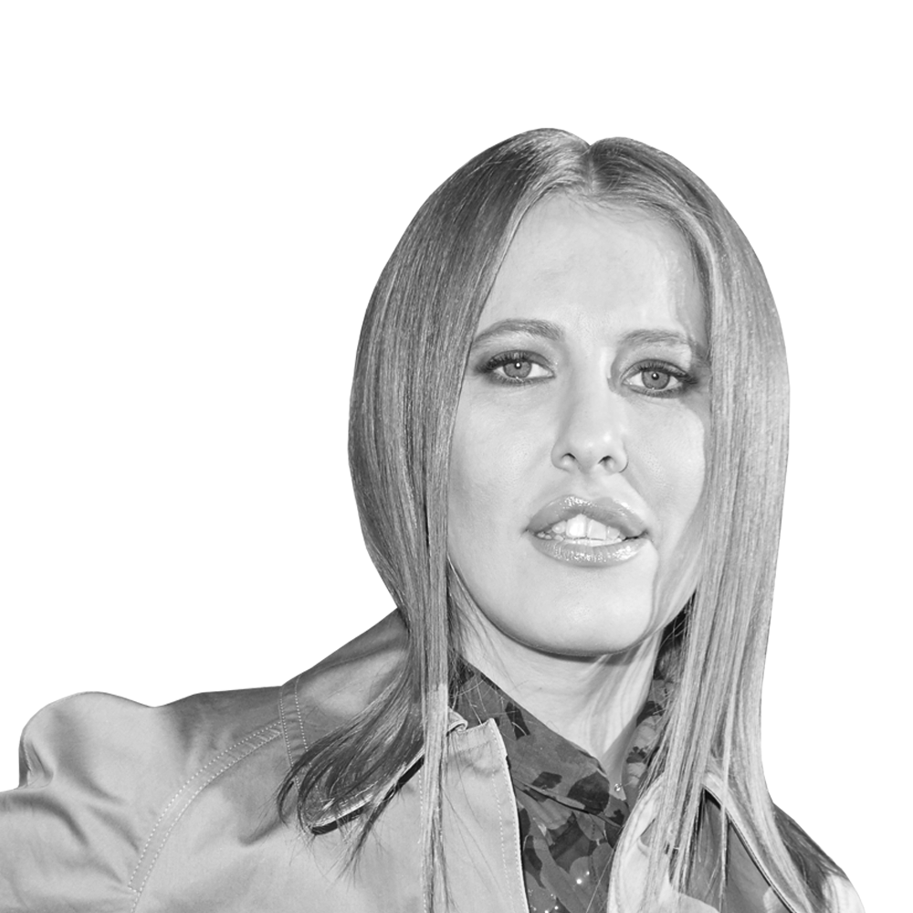 Ксения Собчак
