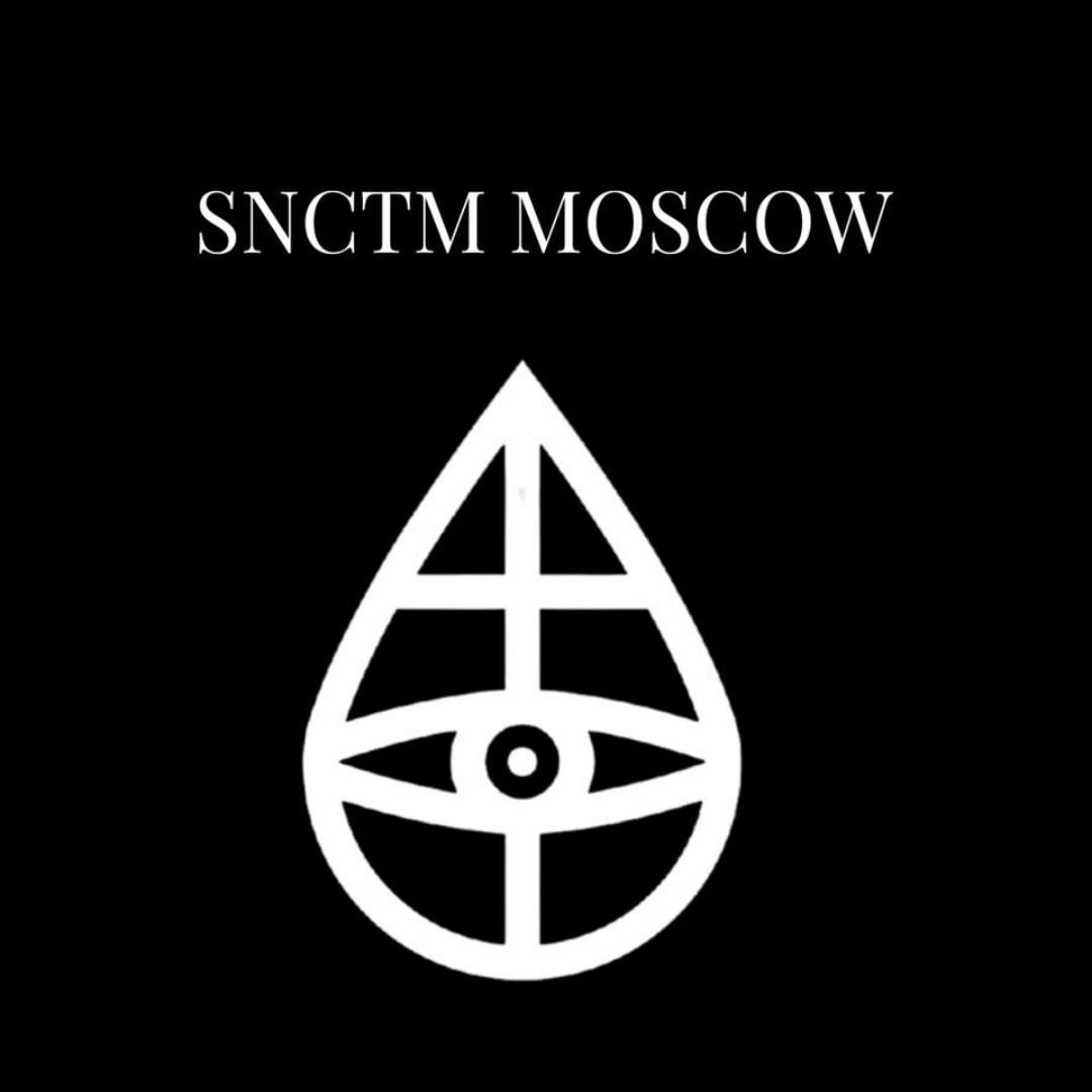 Участие в закрытом вечере SNCTM