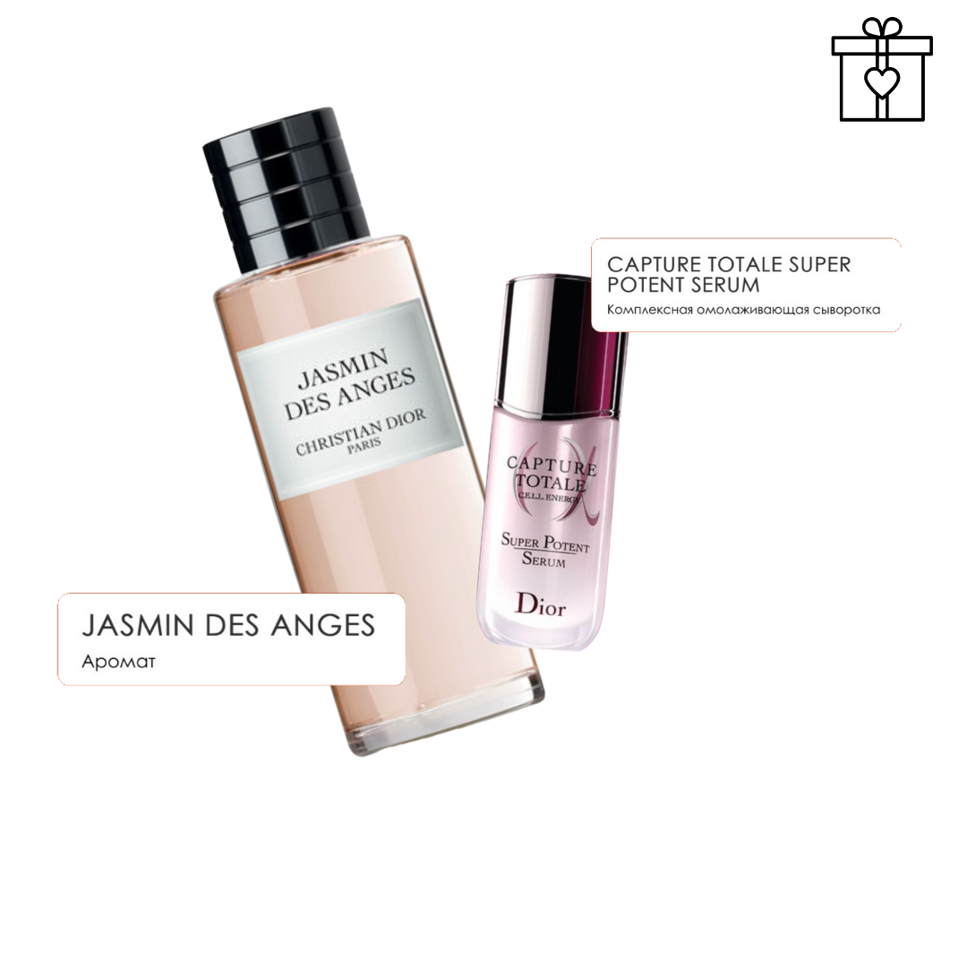 Подарочный набор для неё Dior