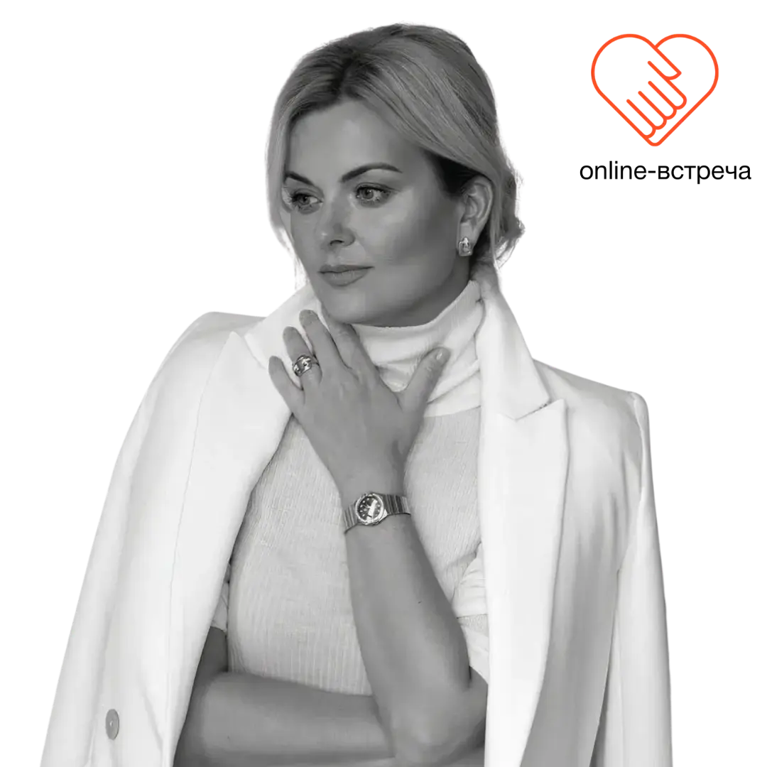 Светлана Квитко — коуч ACC ICF (International Coaching Federation)