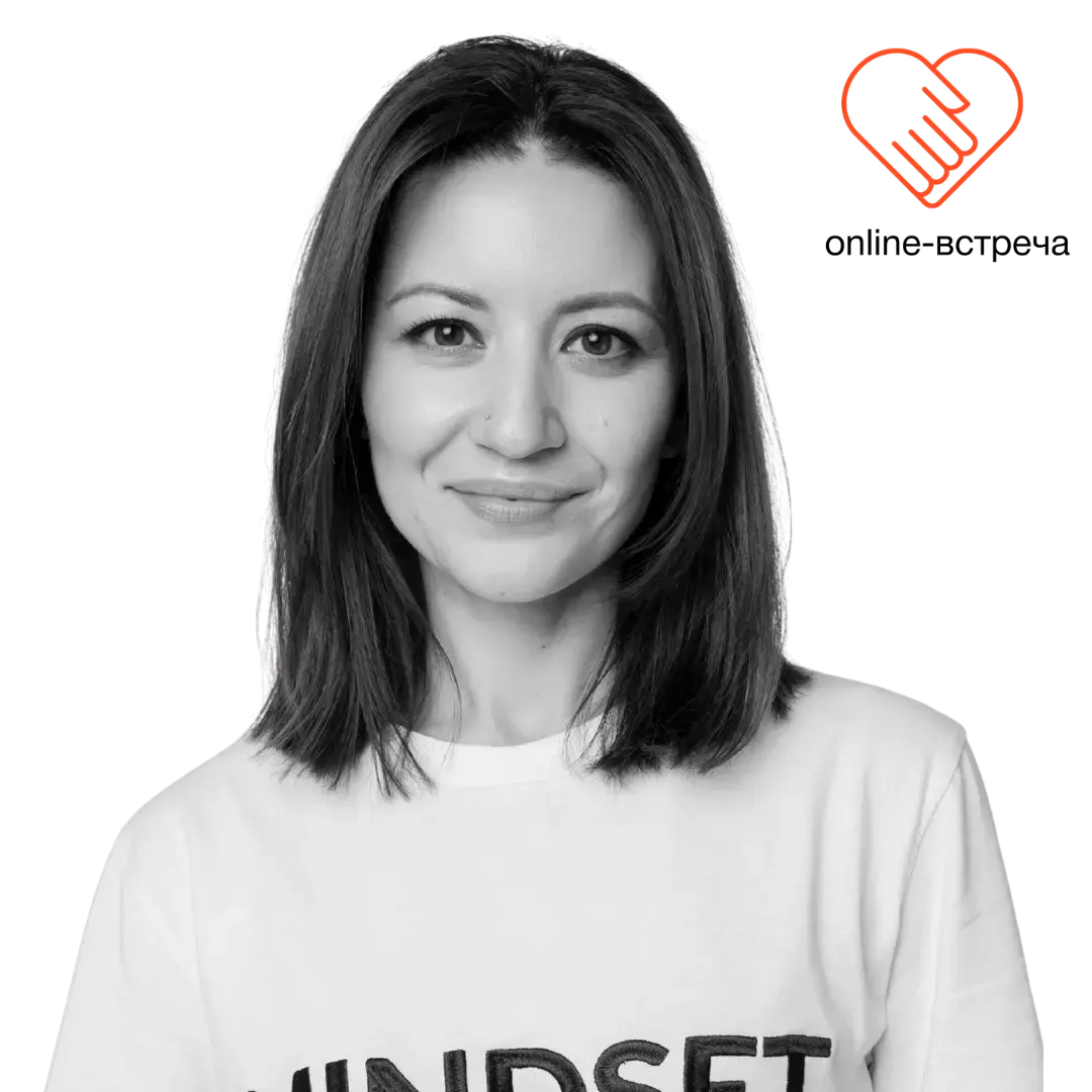 Дина Мостовая – консультант по стратегическим коммуникациям, основатель Mindset Consulting