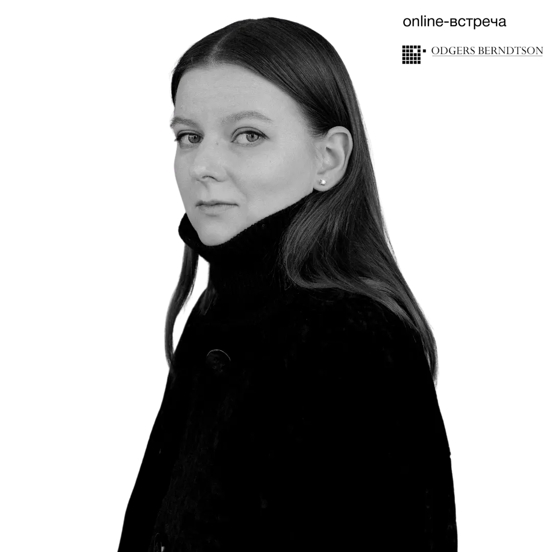 Екатерина Иноземцева, главный куратор музея современного искусства «Гараж»
