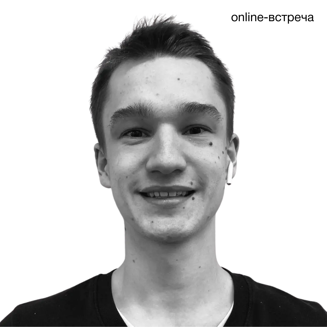 Никита Шевченко — основатель платформы для разработки сайтов и приложений WeLoveNoCode