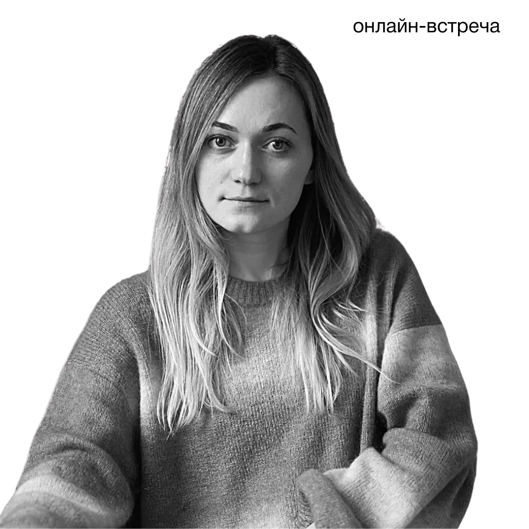 Диана Касай, Co-Founder и CEO в Readymag