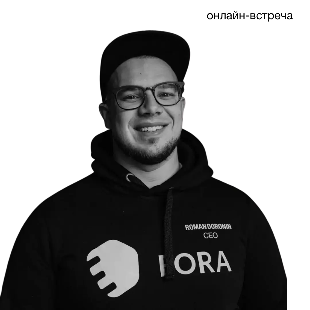 Роман Доронин, основатель группы компаний EORA.AI
