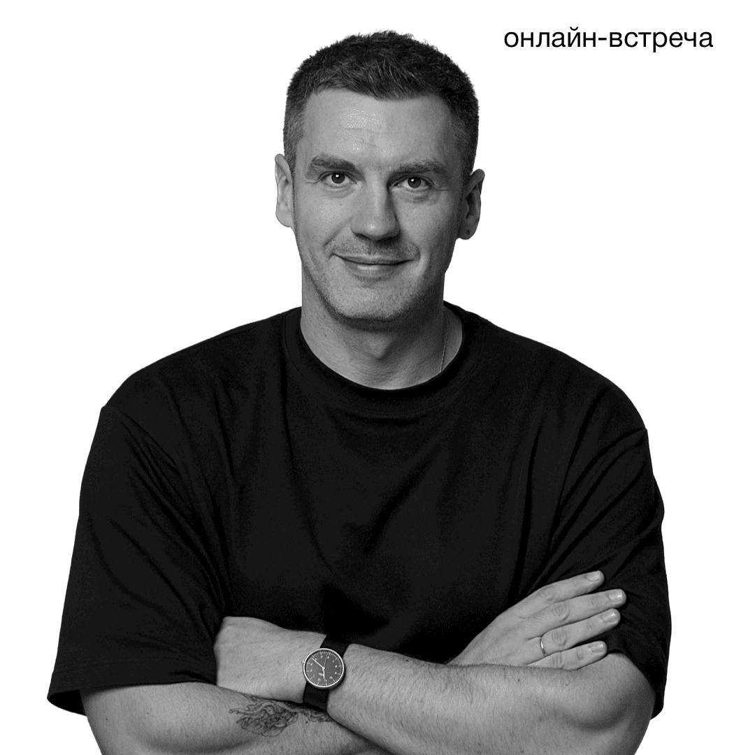 Григорий Хромов – основатель и креативный директор брендингового агентства ХРОМ