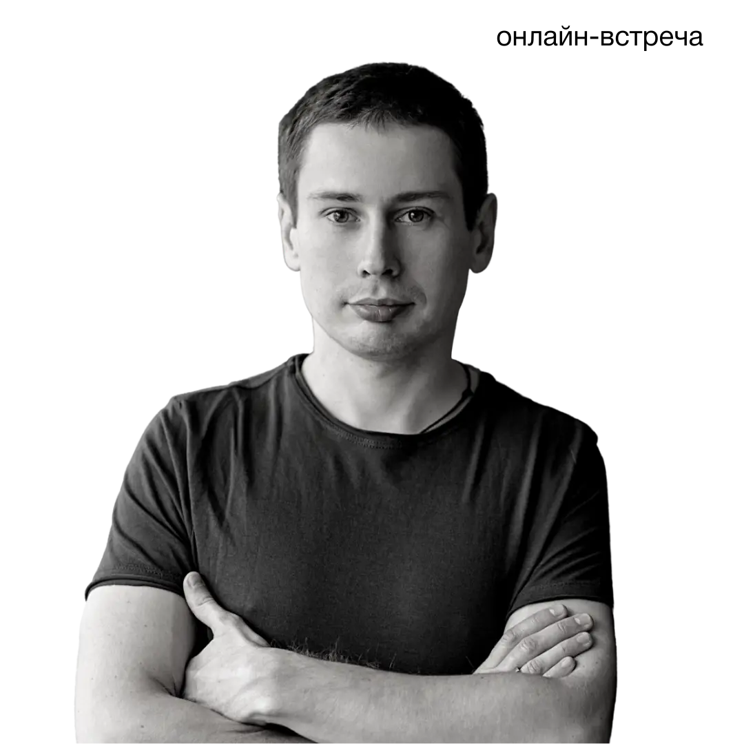 Александр Альперн, основатель и CEO компании Webinar Group