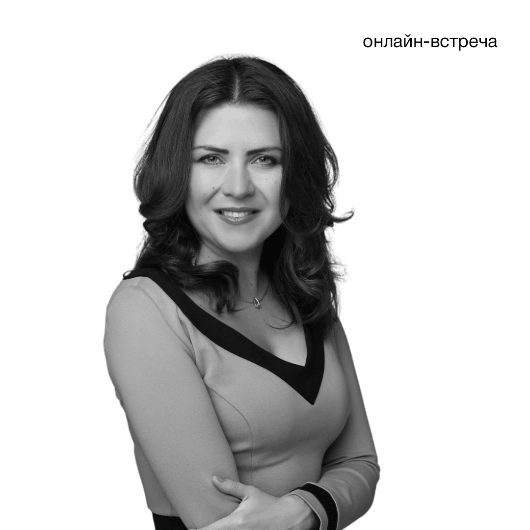 Ирина Эйр, коуч ICF, основатель Мастерской Качества Жизни, основатель методики «Стать лучшей версией себя», астропсихолог