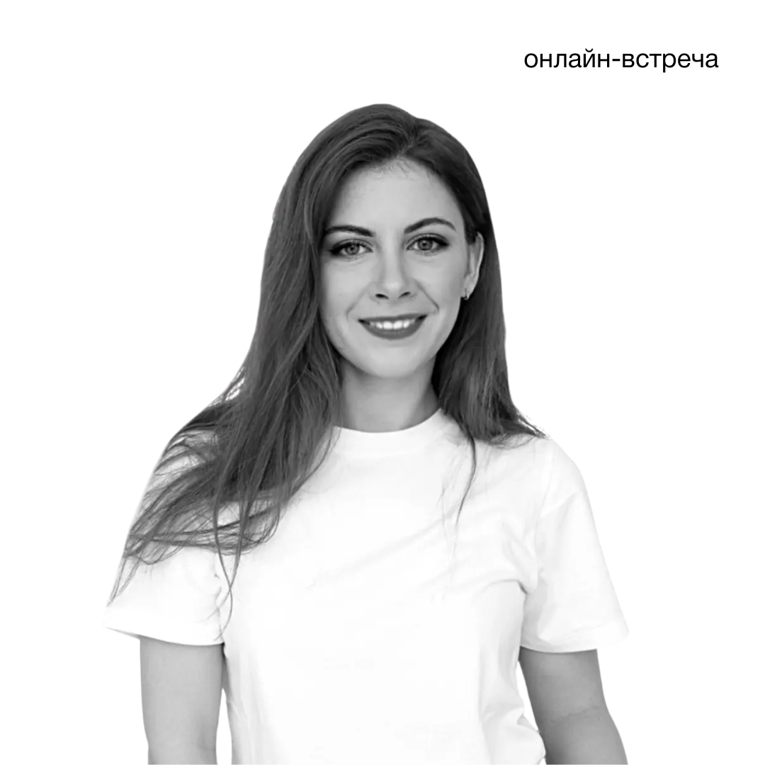 Ксения Прока, основатель стартапа Whizz, ех-founder и CEO сервисов «Мой девайс» и «Крути колеса» в России