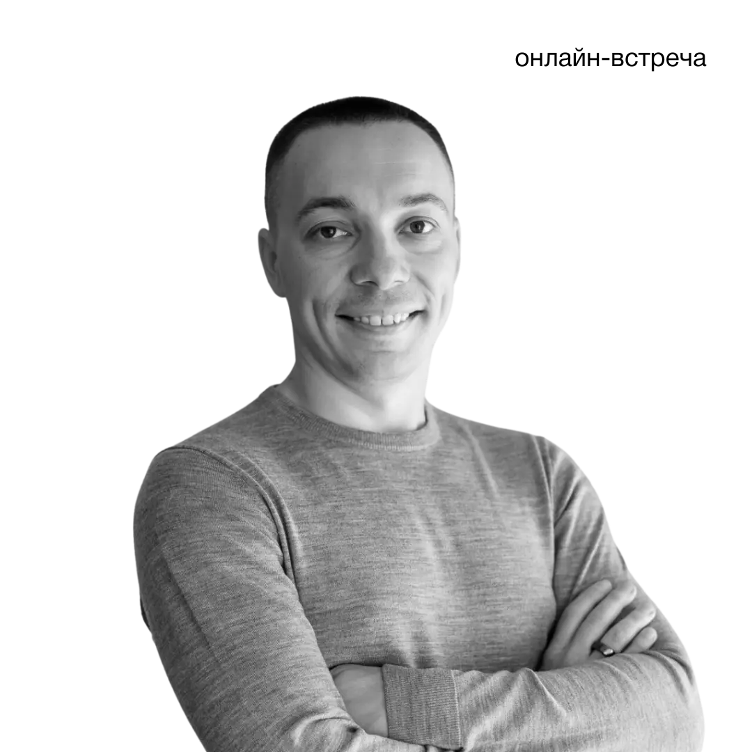 Роман Белодед, совладелец и инвестор платформы с онлайн-тренировками Fitstars.ru, совладелец компаний e-Legion