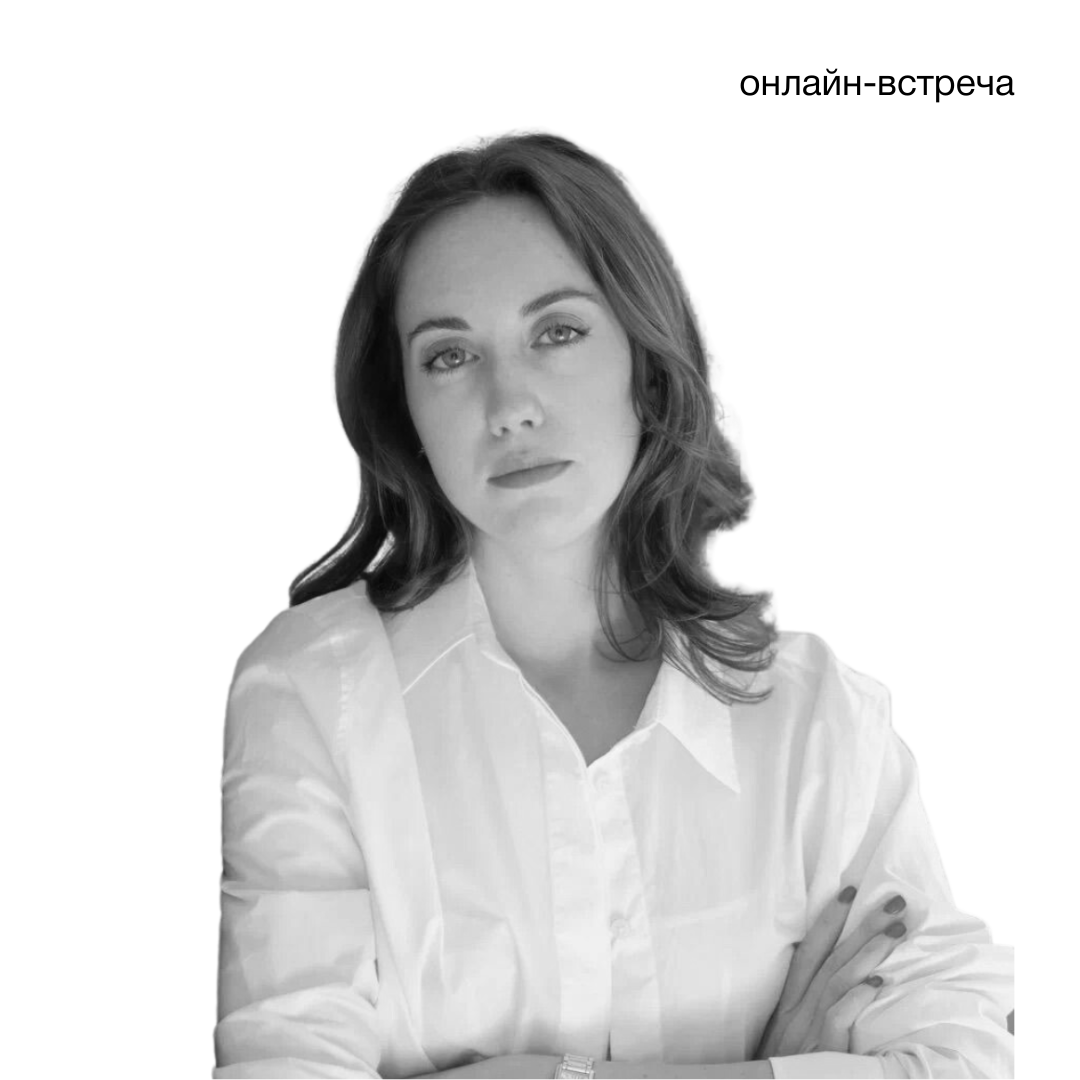 Юлии Черных, эксперт по коммуникациям и публичным выступлениям, спикер TEDx