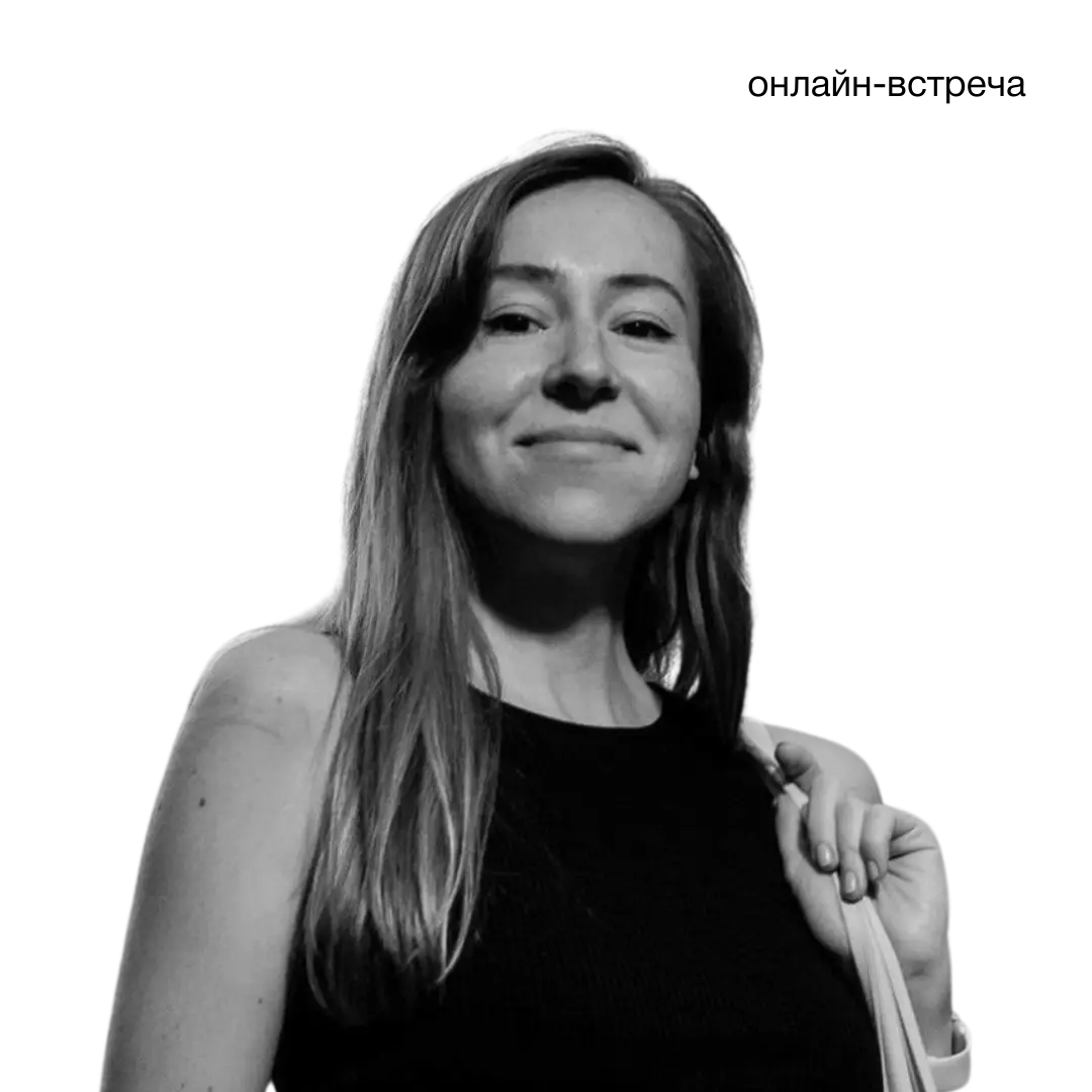 Ирина Татаринова, руководитель SMM-отдела Flowwow.