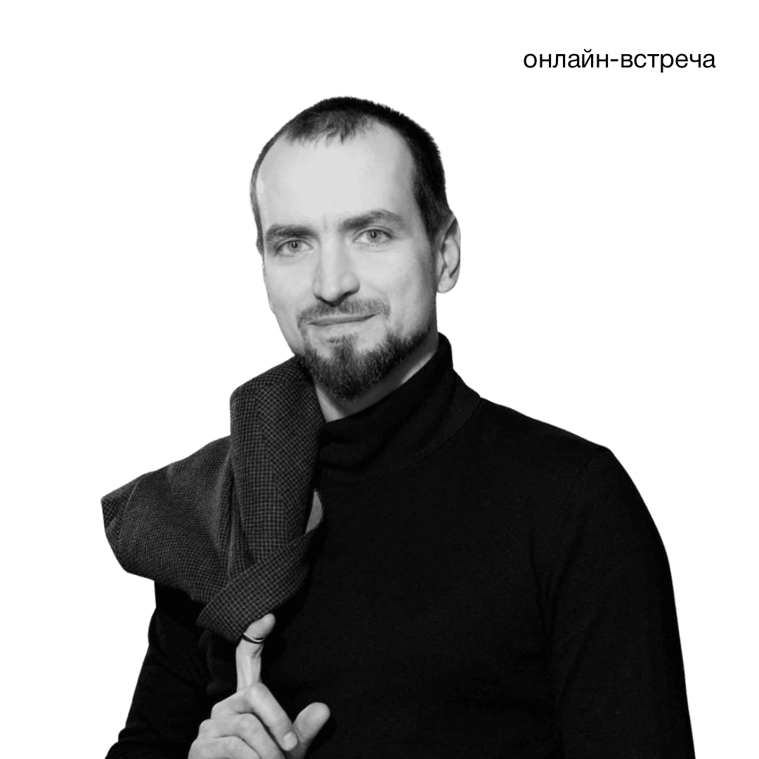 Александр Борейко, эксперт в области PR и управления репутацией