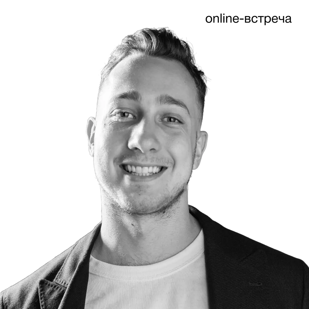 Александр Соловьев, ex-сооснователь Qmarketing Academy и Refocus
