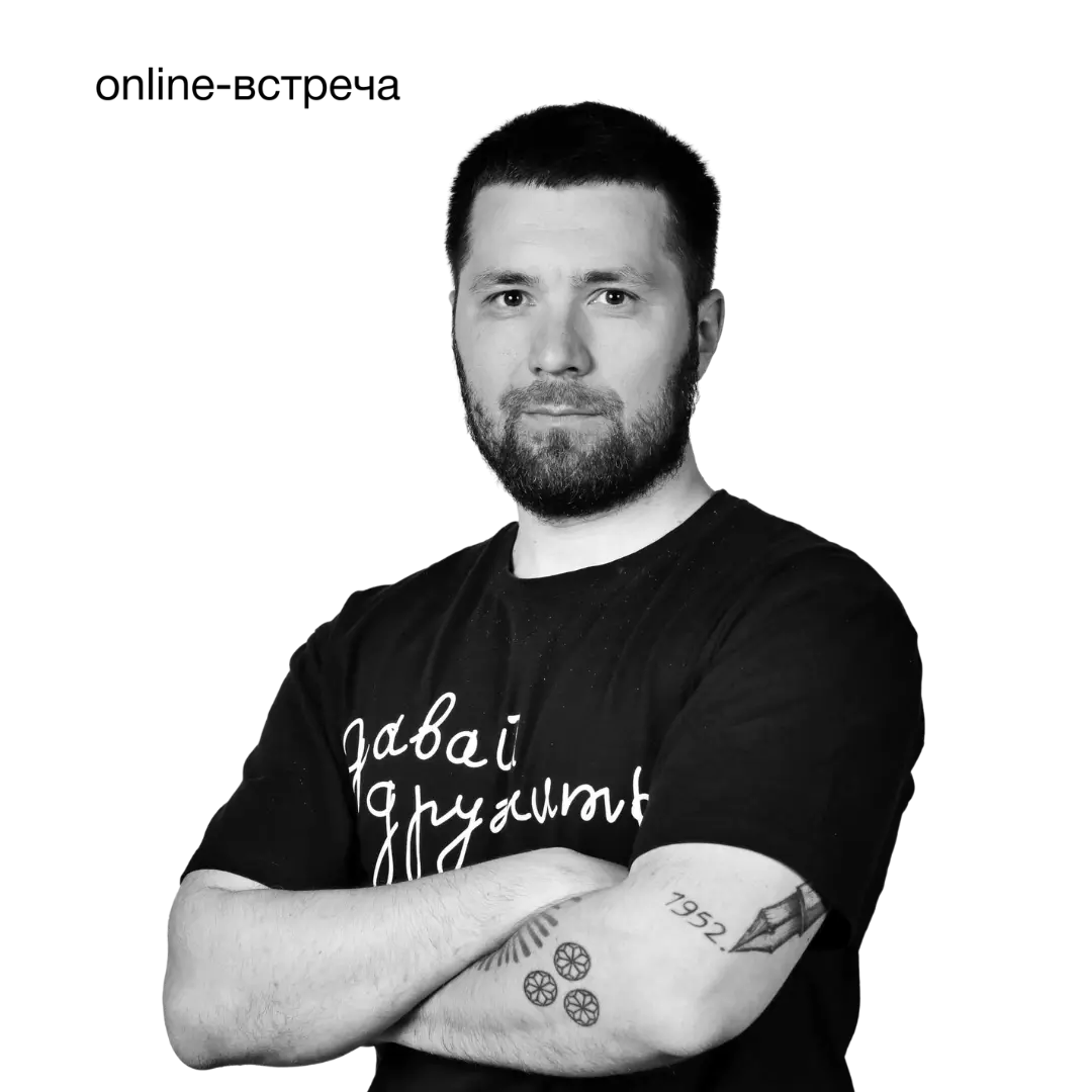 Сергей Сухов, руководитель направления «ТикТок» региона СНГ и Кипр