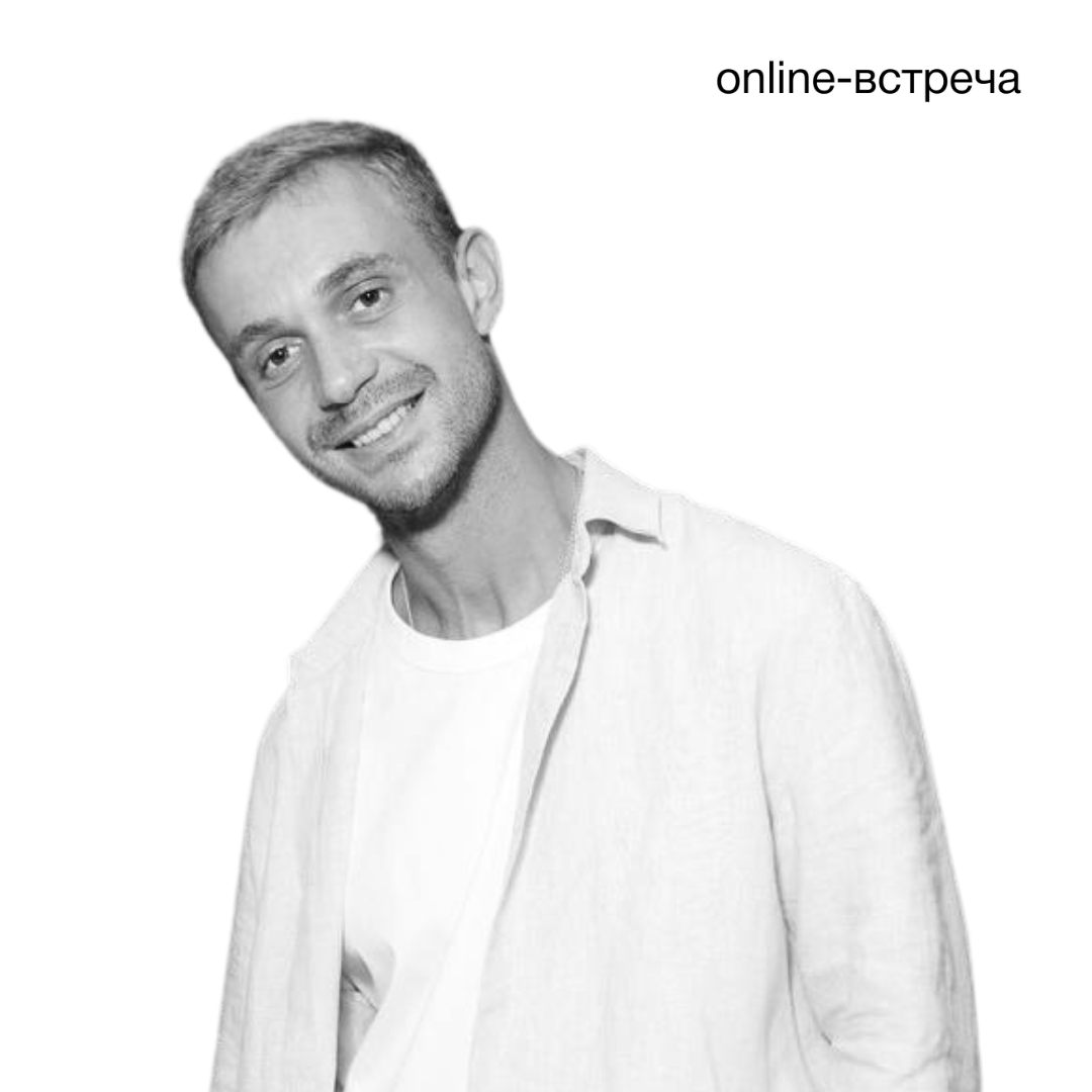 Артем Москалев, сооснователь FinTech-стартапа IVITECH