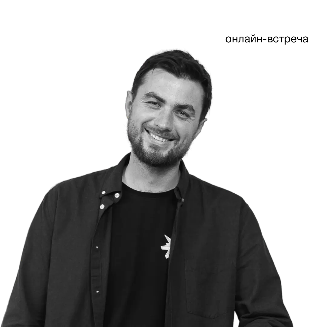 Дмитрий Лутченко, сооснователь и генеральный директор сети автокофеен Coffee Machine