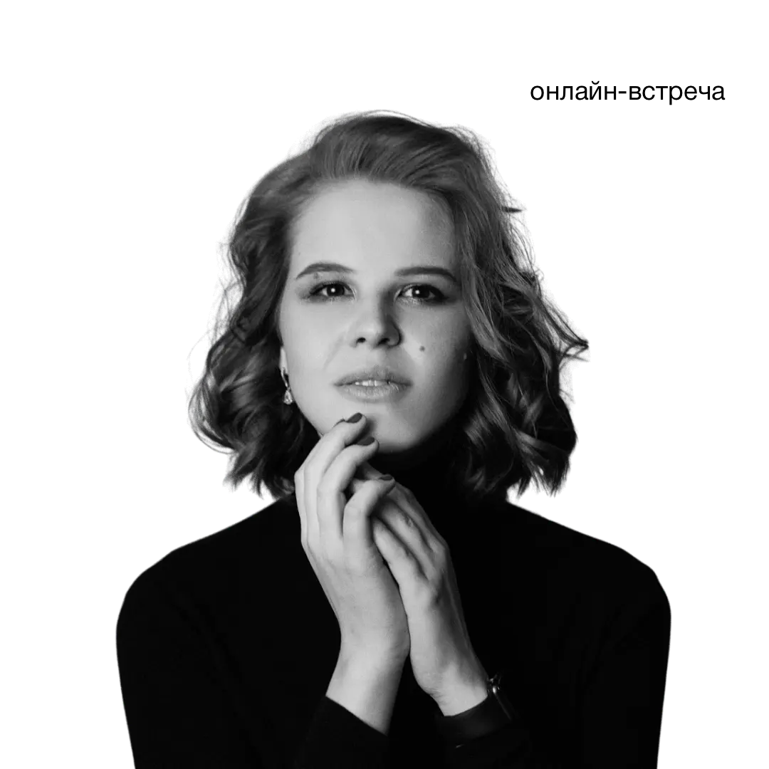 Екатерина Гольцман, основатель экосистемы DailyCulture, CEO RESELLECO