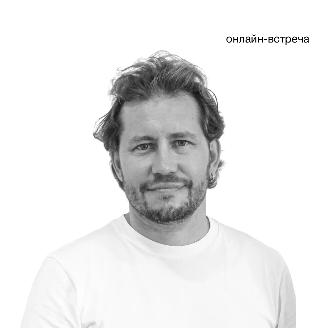 Максим Мельников, член совета директоров «ЦИАН» и HeadHunter