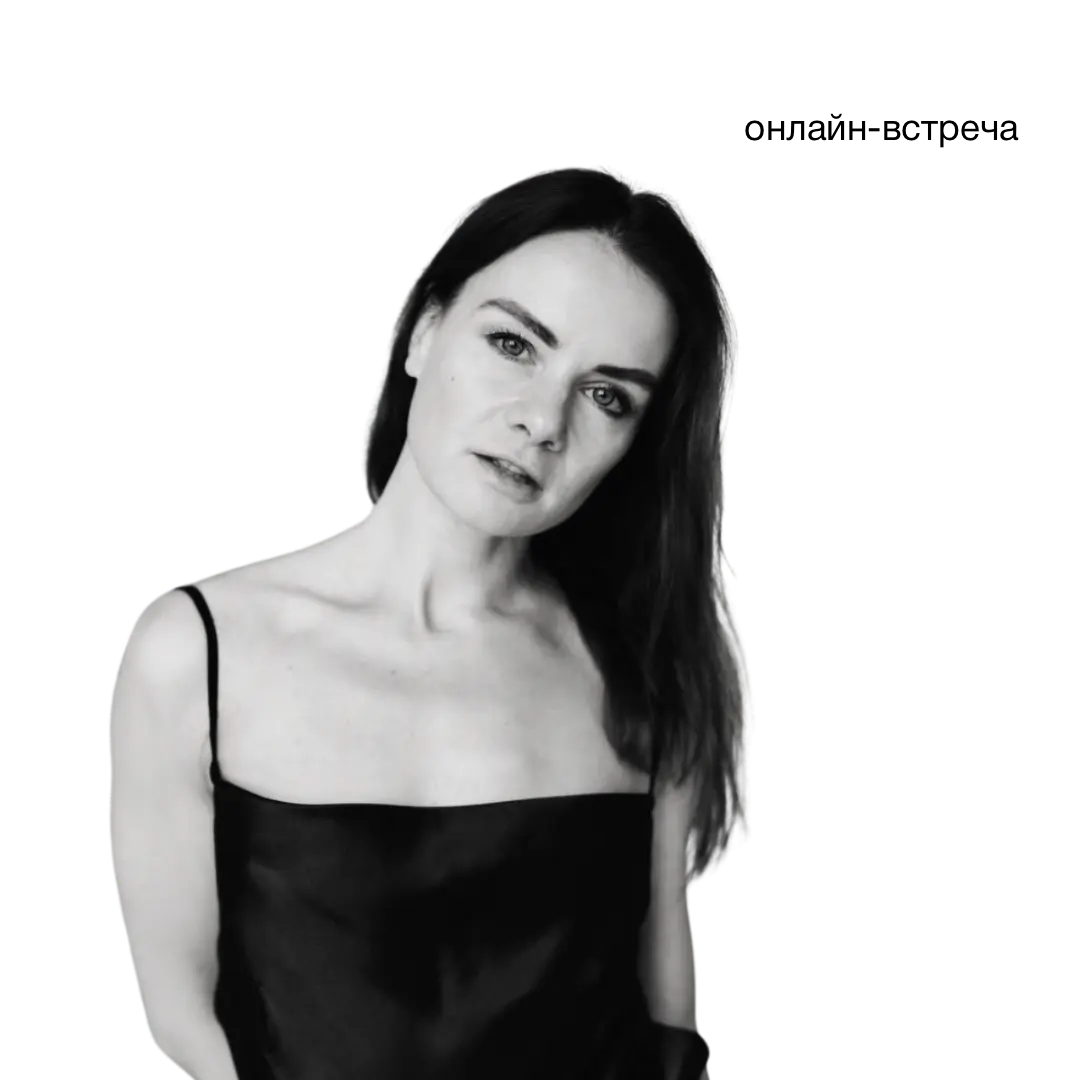 Юлия Иванова, основатель компании Wings project