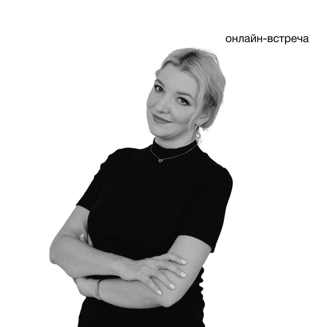 Александра Васильева, спикер TEDx, Skolkovo, автор методики «Мне можно»