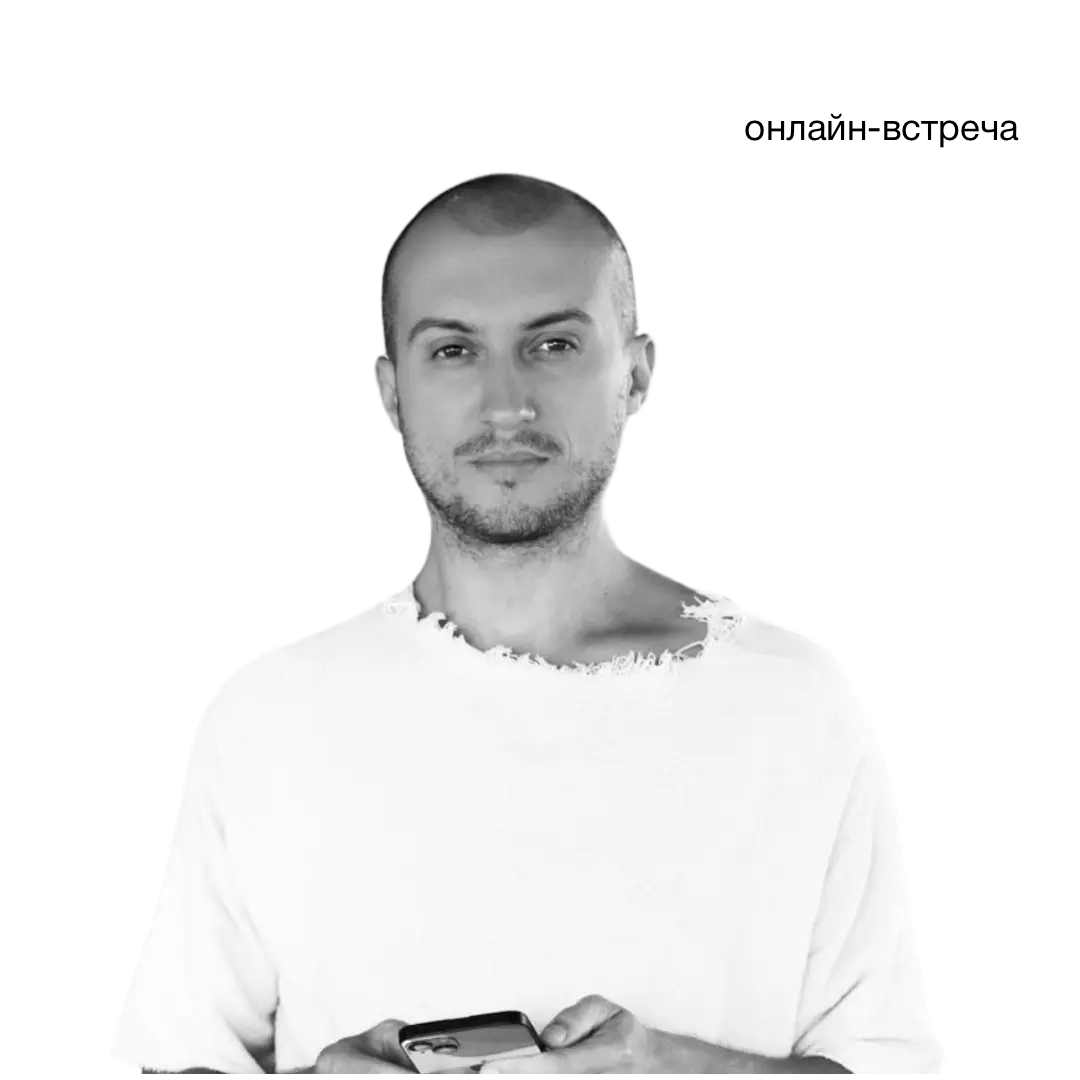 Иван Замесин, основатель методологии развития продуктов Advanced Jobs To Be Done