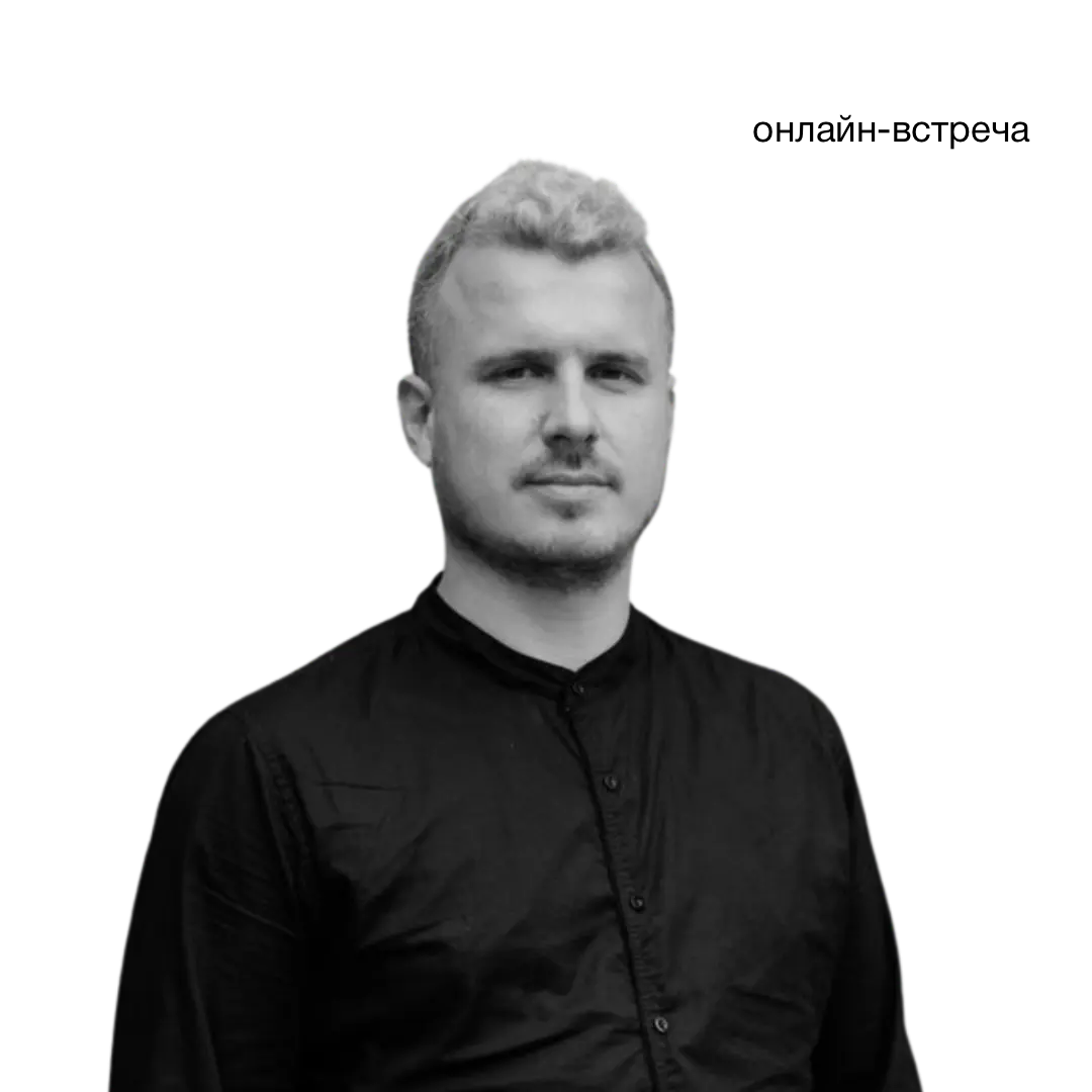 Егор Егерев, предприниматель, CEO & founder билетной платформы Ticketscloud