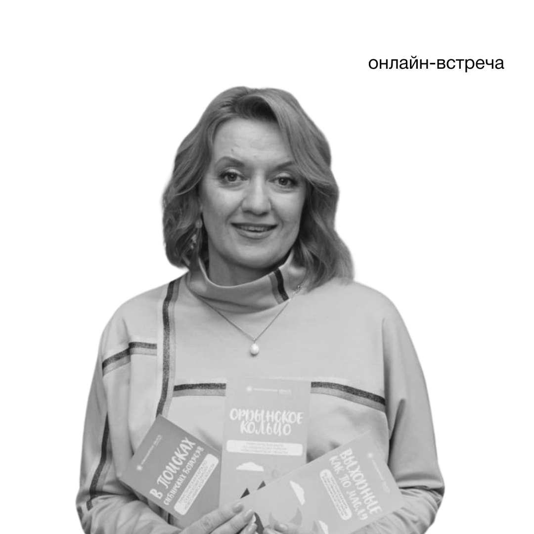 Алла Канаева, директор АНО «Живая земля»