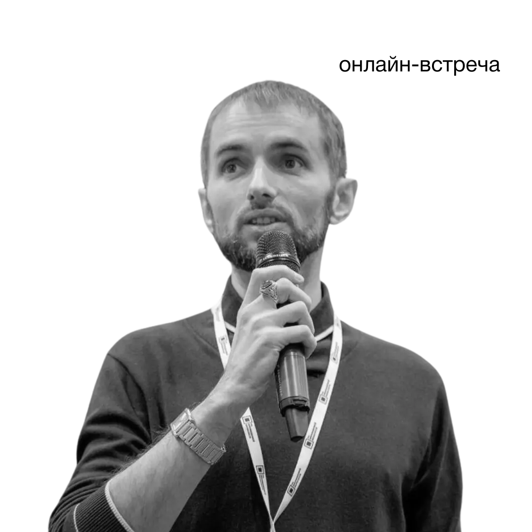 Юрий Другач, сооснователь и генеральный директор компании StopPhish