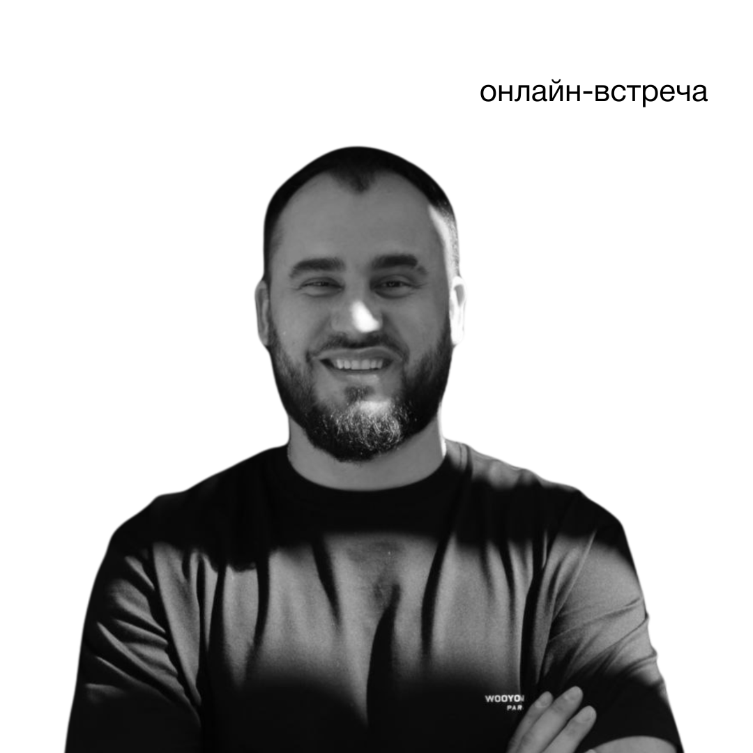 Максим Манахов, предприниматель, бизнес-тренер, международный коуч