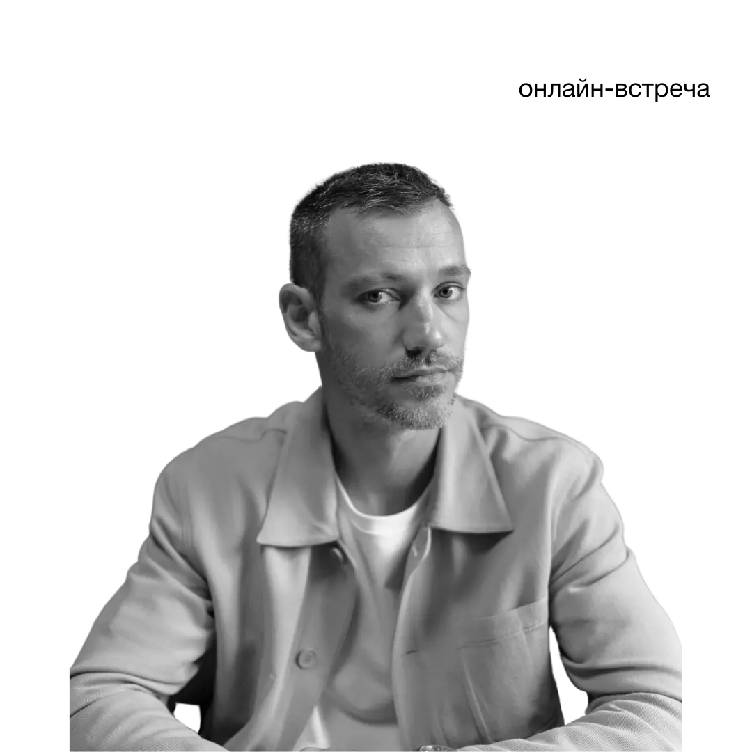Алексей Поликарпов, основатель издательского дома People of taste, предприниматель