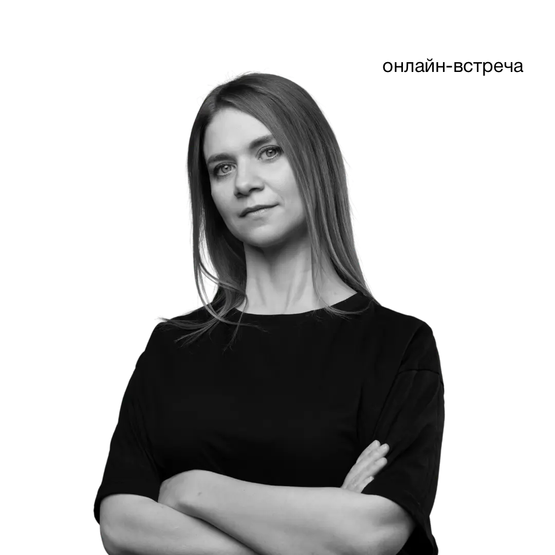 Марина Вострикова, эксперт по Customer Experience/Support/Success