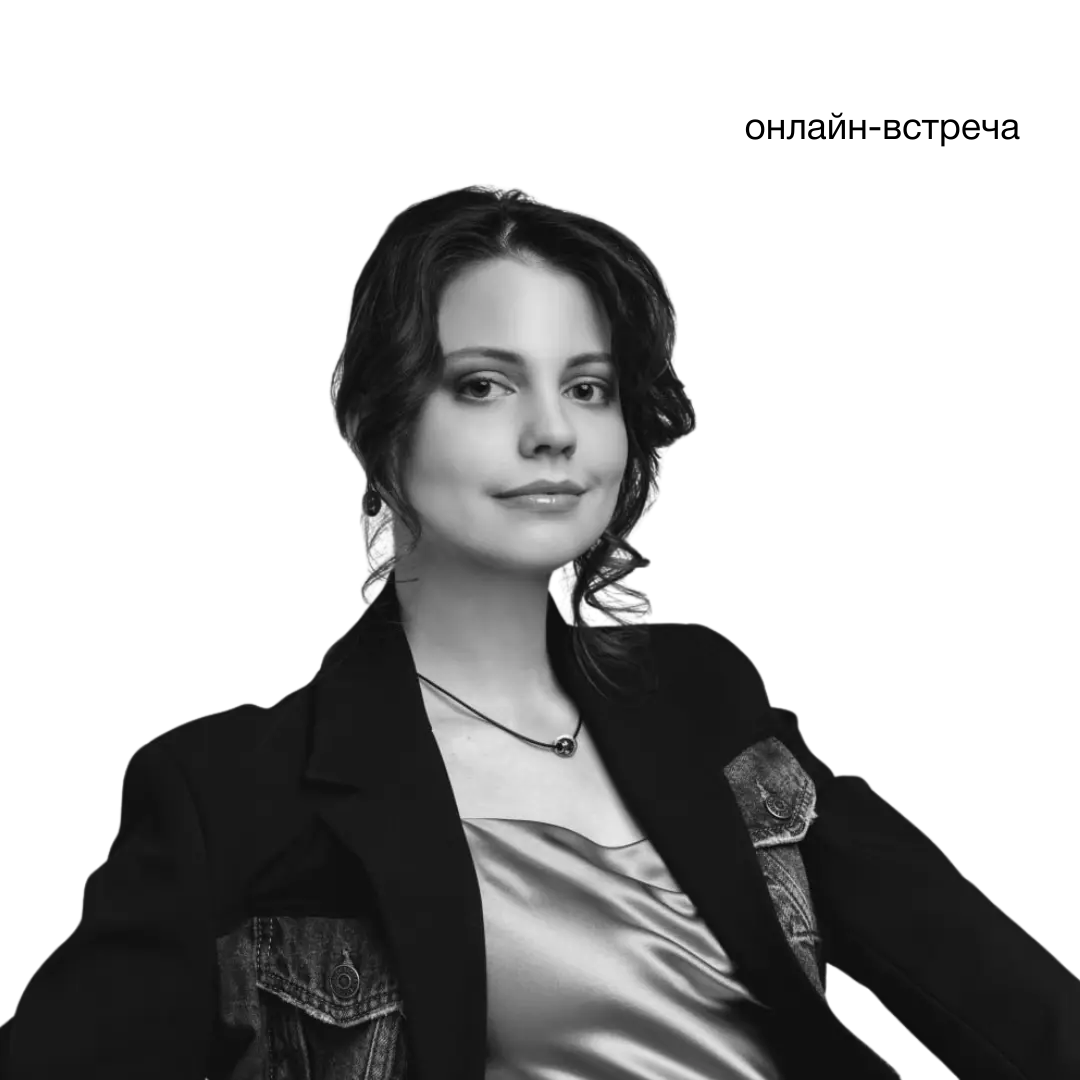 Полина Кривых, психофизиолог, нейроученый, сооснователь платформы Inhound