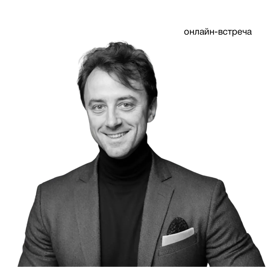 Дмитрий Олеринский