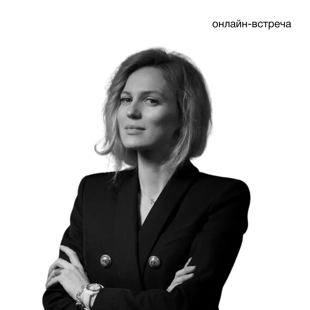 Тамара Руцкая, основатель и главный редактор Designers From Russia, совладелец Smart Brand Agency