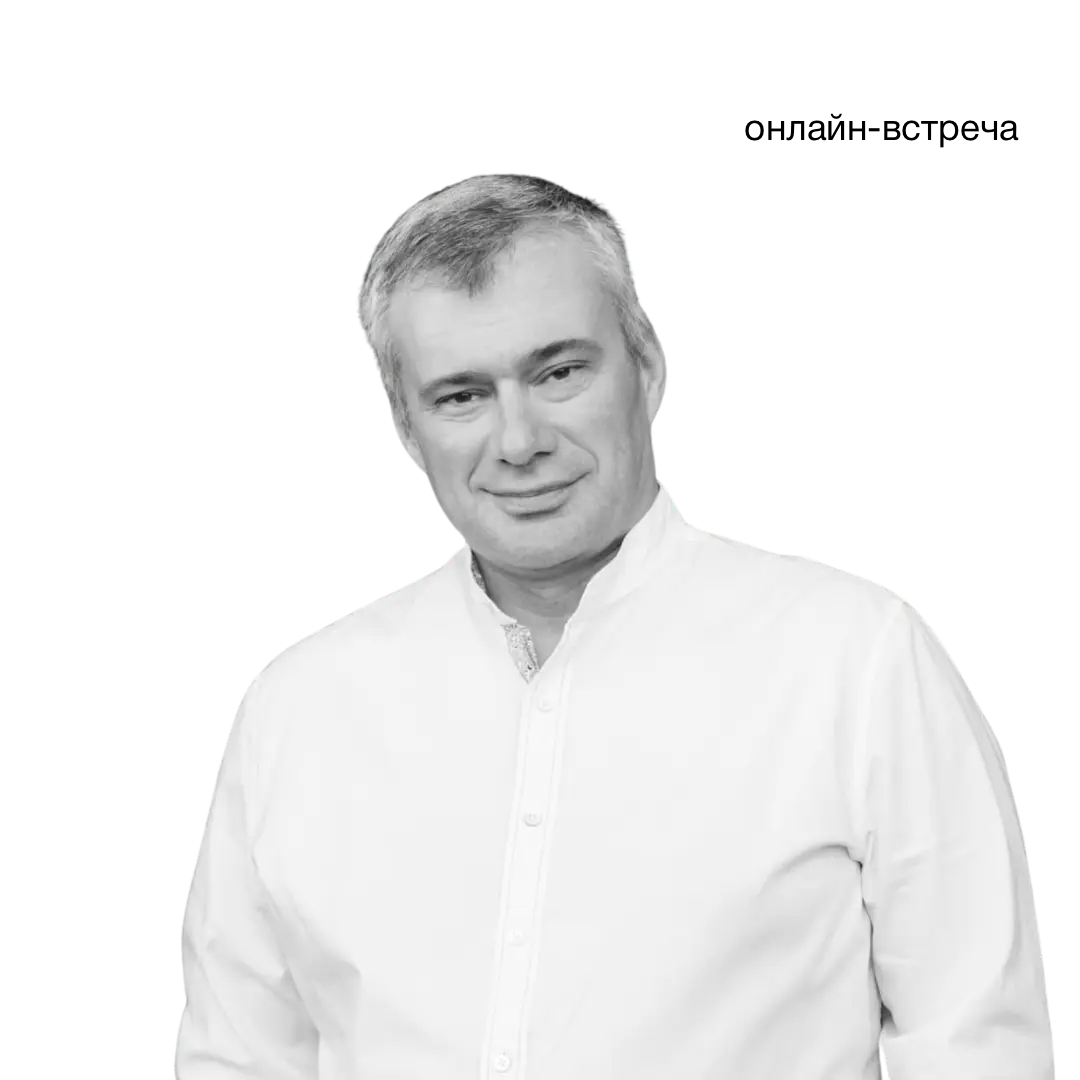 Андрей Костюк, стартап-инвестор и ментор, сооснователь инвестиционного клуба и скейлап-программы AAlchemy Ventures