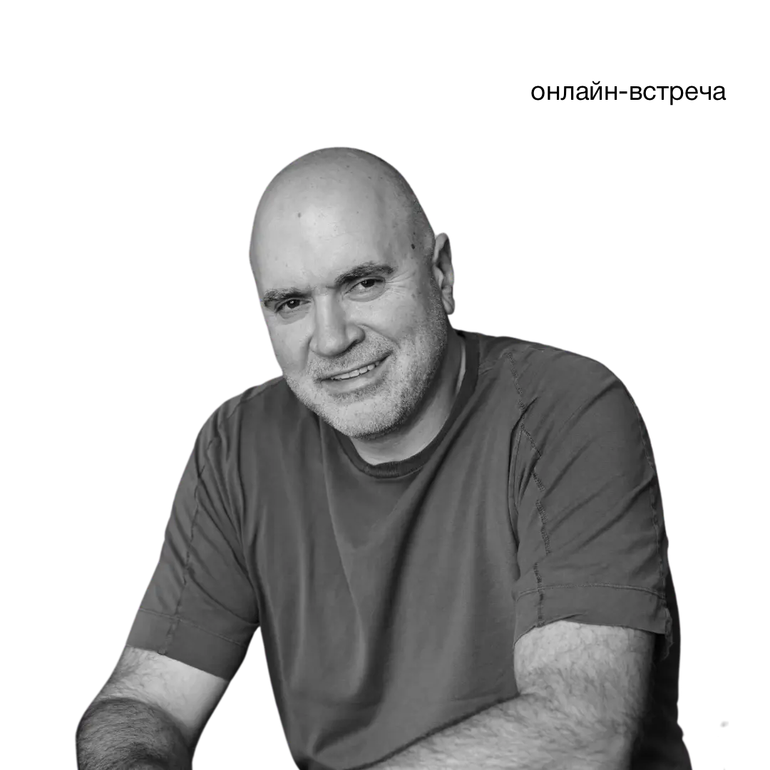 Александр Атаманский, основатель и собственник компании «Цифровой Диалог»