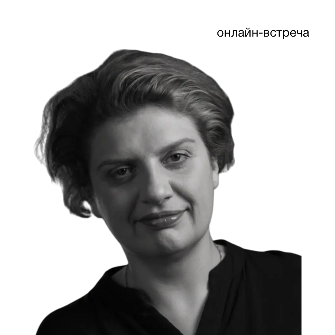 Анастасия Грунэ — психолог, руководитель благотворительного фонда «Вера и надежда»