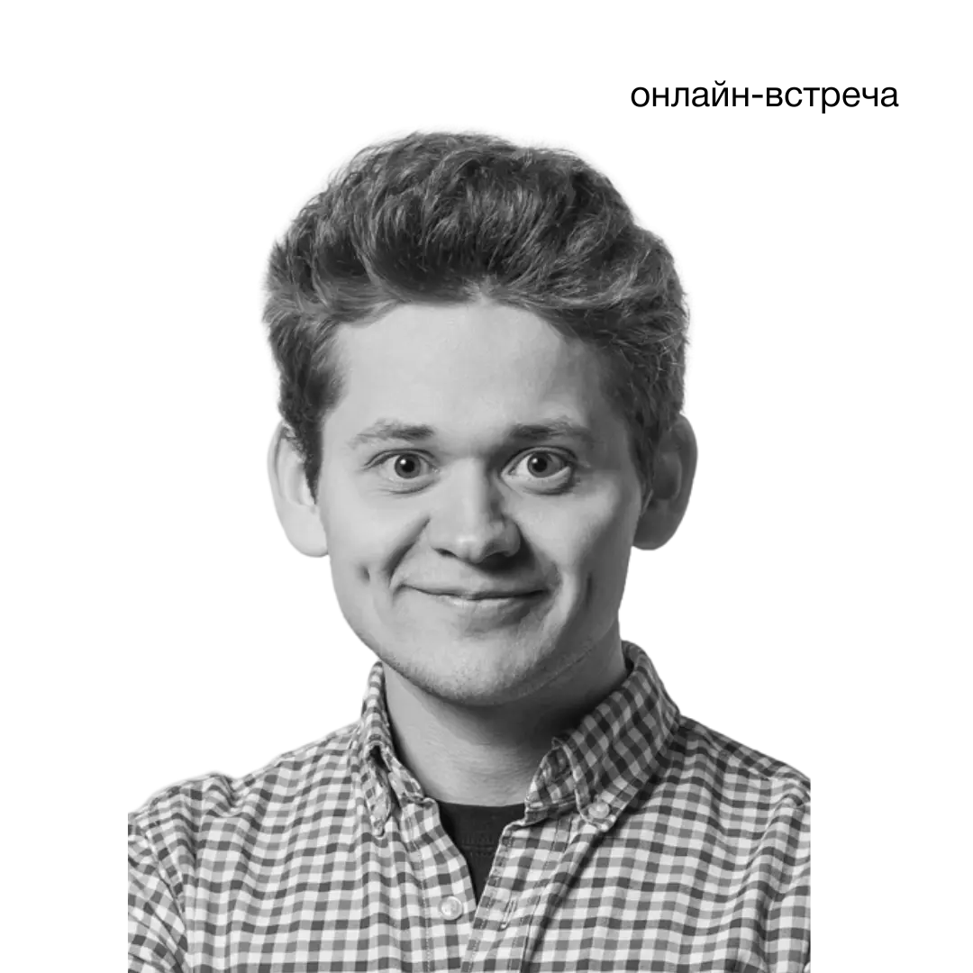 Алексей Федоров — физик-теоретик, разработчик квантового блокчейна