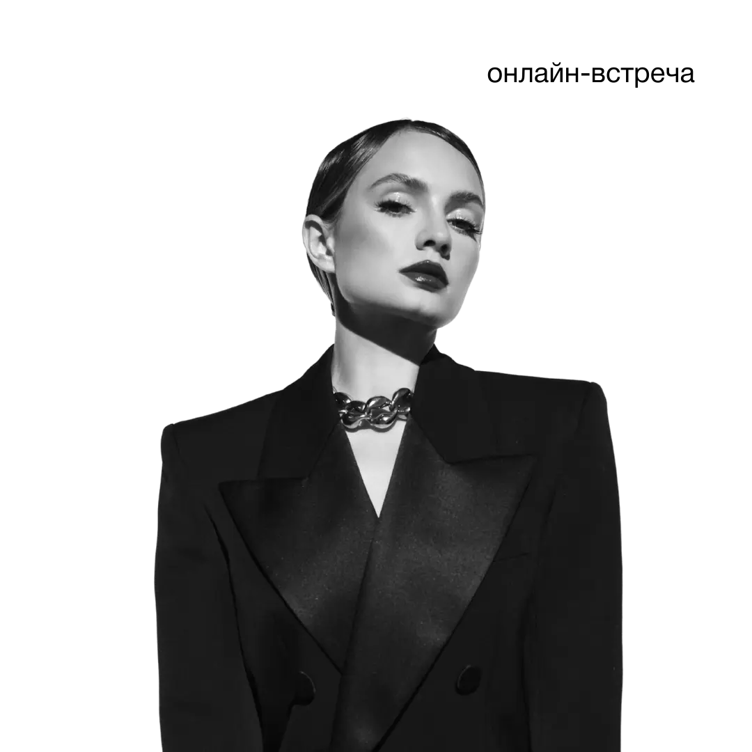 Елизавета Белая — персональный стилист, fashion influencer, основатель бренда стайлинга для волос Jilty