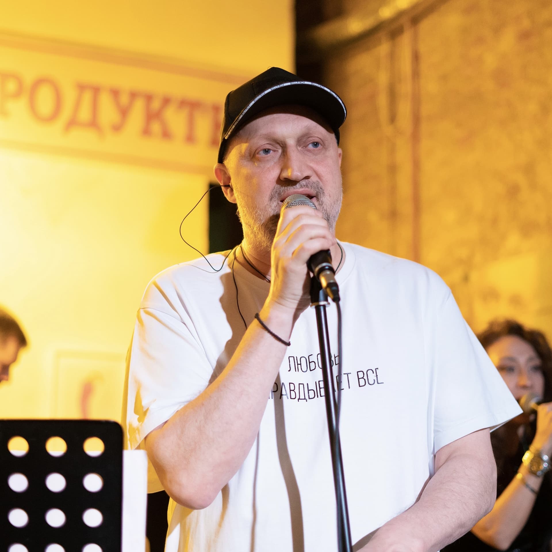 Гоша Куценко сертификат на получение подарочного набора