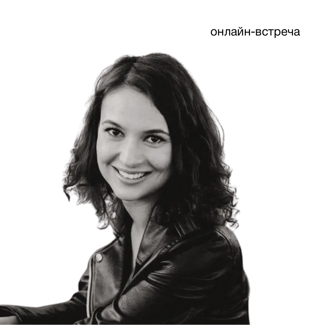 Анна Кузнецова — CMO Avgvst Jewelry, коуч, консультант