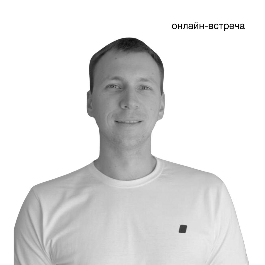 Константин Шульга — сооснователь и CEO платформы Finery Markets