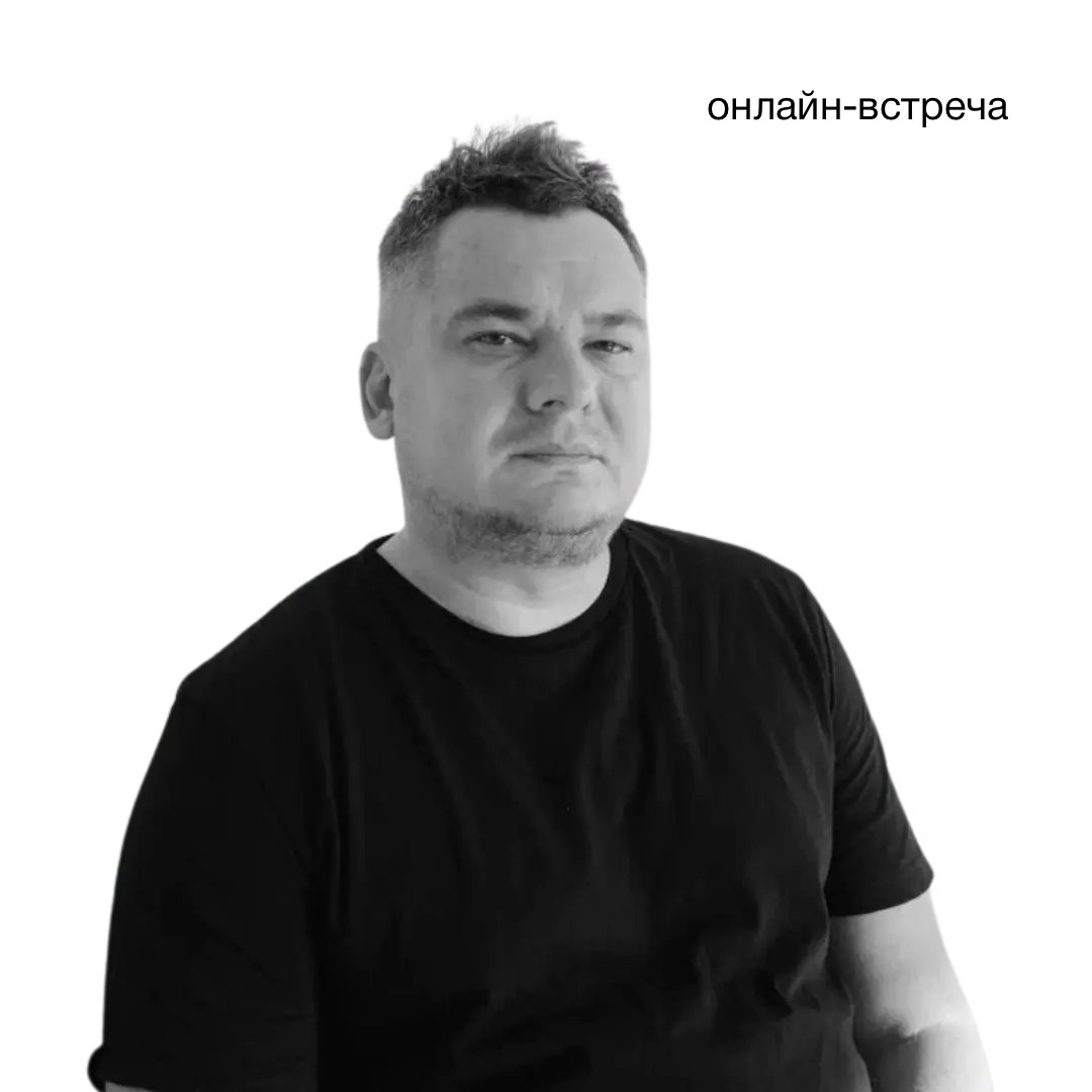 Андрей Завадских, CEO банка «Точка»