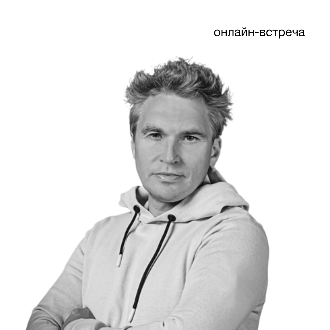 Дмитрий Грин, предприниматель, филантроп, автор книги «Метод Грина»