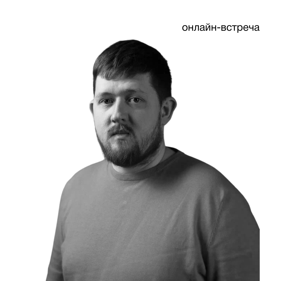 Максим Котов, врач-онколог ФГБУ НМИЦ Онкологии им. Н. Н. Петрова