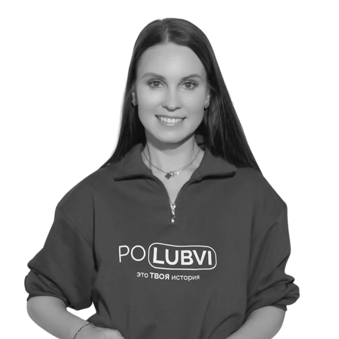 Вита Носова, основатель косметического бренда POLUBVI (ex. PROSTO Cosmetics)