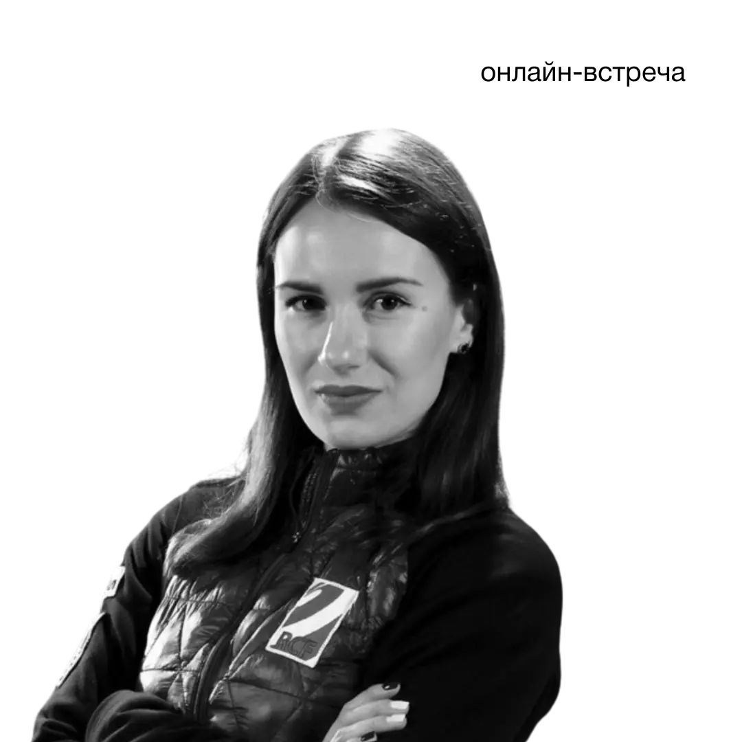 Анна Сидорова  — кёрлингистка, заслуженный мастер спорта России