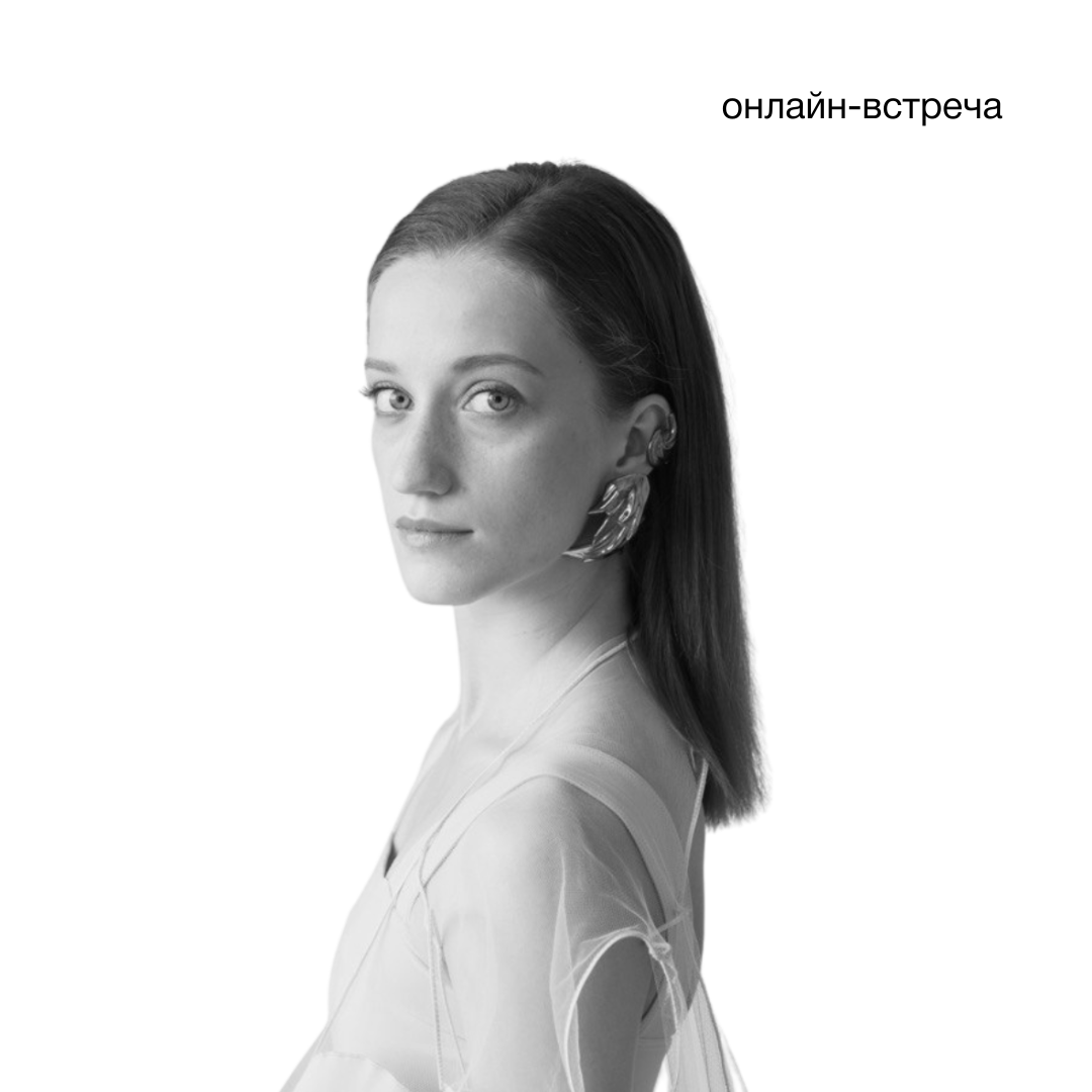 Елена Свинко, балерина, первая солистка Мариинского театра