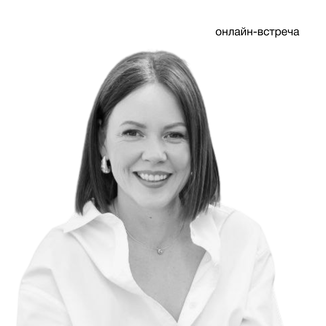 Екатерина Кириченко, бизнес-партнер группы IKEA-INGKA, Executive coach